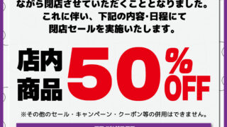 81fe449e66989bec32948e1020cd78