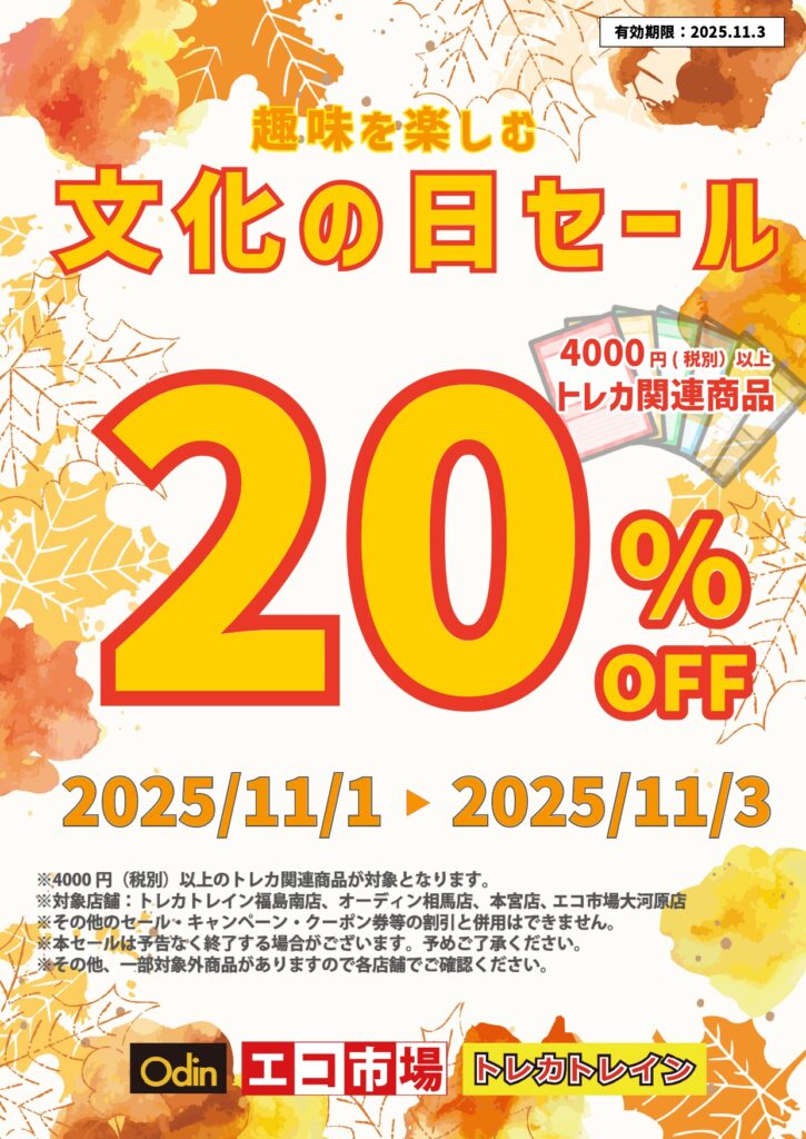 画像に alt 属性が指定されていません。ファイル名: 7636b09fda0f6ecb907b00fccc7e32a6-725x1024.jpg