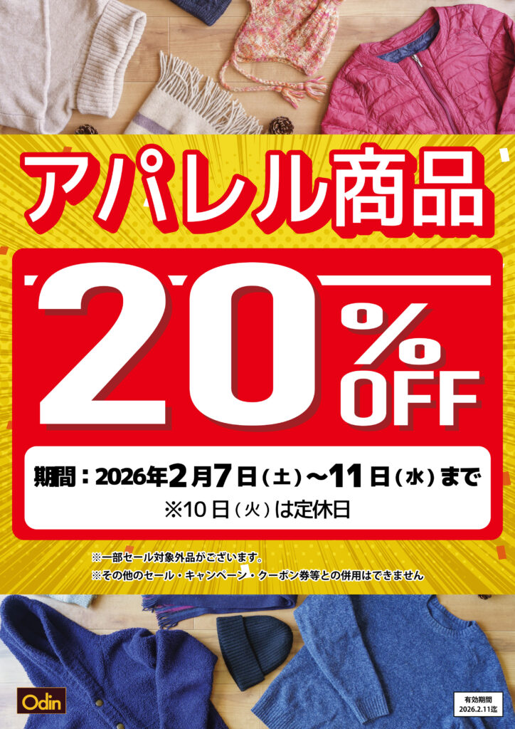 現在の画像に代替テキストがありません。ファイル名: 1010772705ac41249a7c9dcf083092db-scaled.jpg