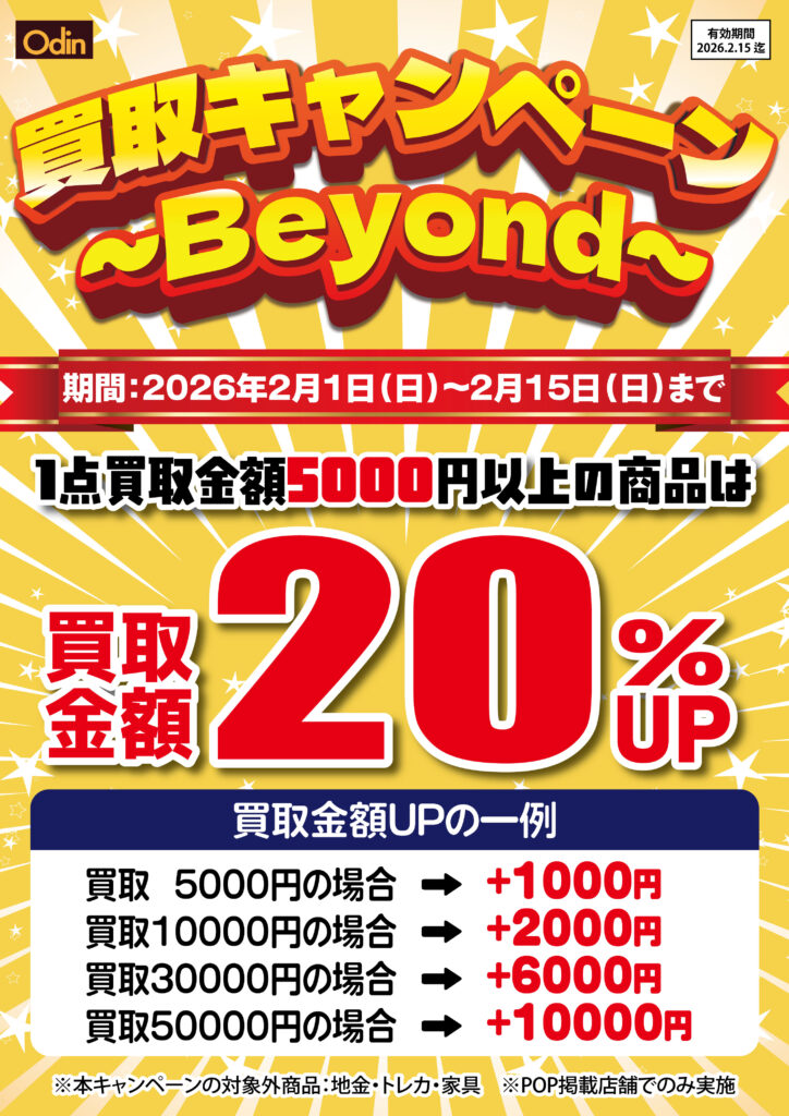 現在の画像に代替テキストがありません。ファイル名: 67ca2d042617a4cab746ce63d87fc823-scaled.jpg