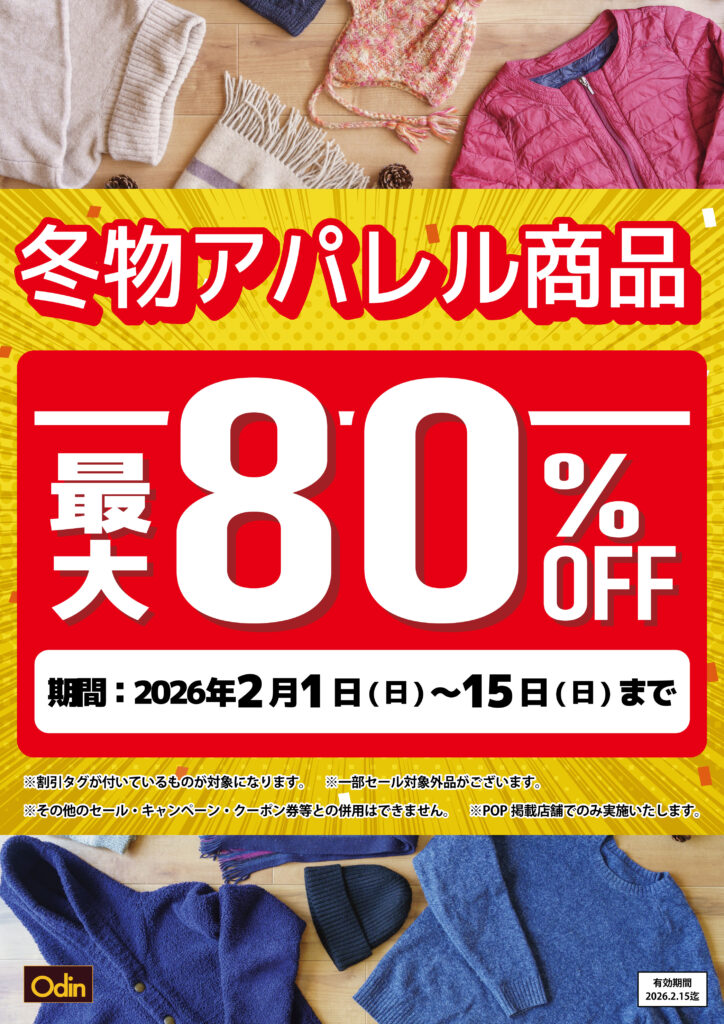 現在の画像に代替テキストがありません。ファイル名: 89e9d2d173a5dbba71542cca5d5188b3-scaled.jpg