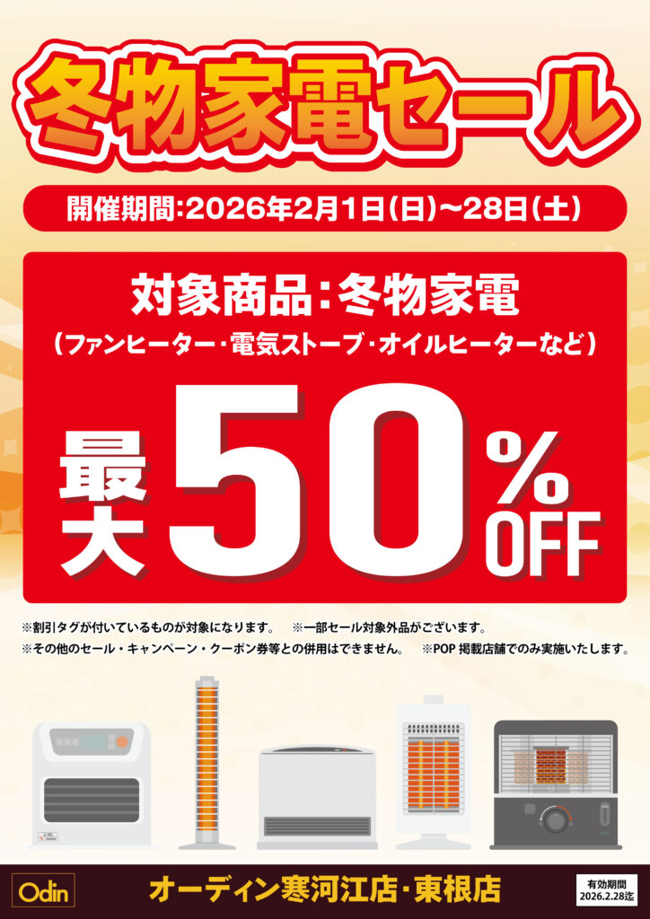 現在の画像に代替テキストがありません。ファイル名: 95d024b900866cb58065ee0495f06847-scaled.jpg