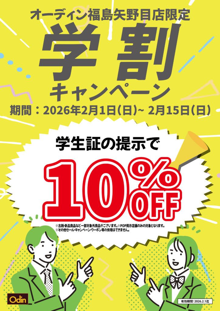 現在の画像に代替テキストがありません。ファイル名: b2feb75cab6a7f0e2b50dac6d85bb273-scaled.jpg