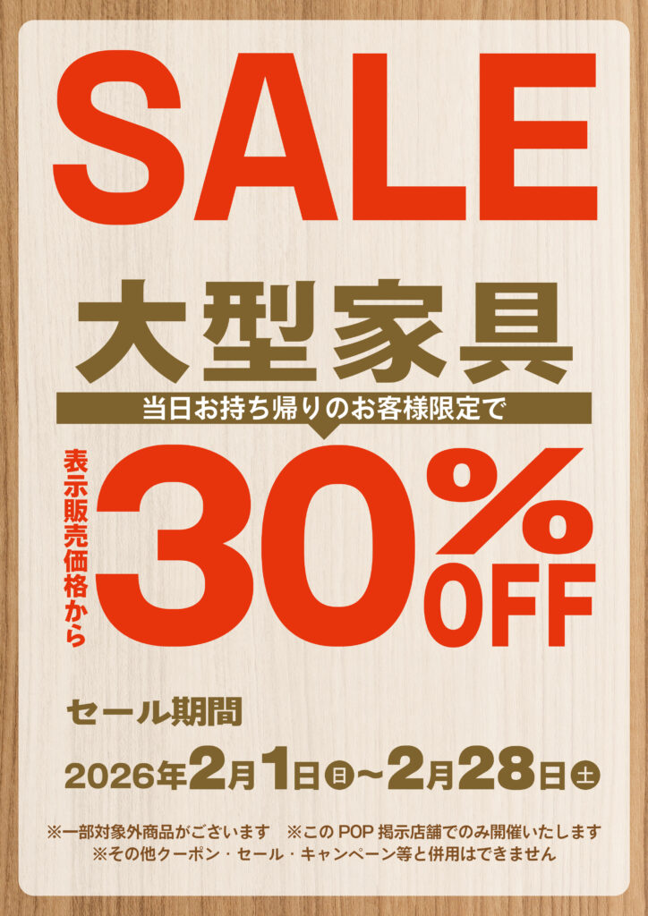 現在の画像に代替テキストがありません。ファイル名: df295ea7601324ba88261465a7b7ba9f-scaled.jpg