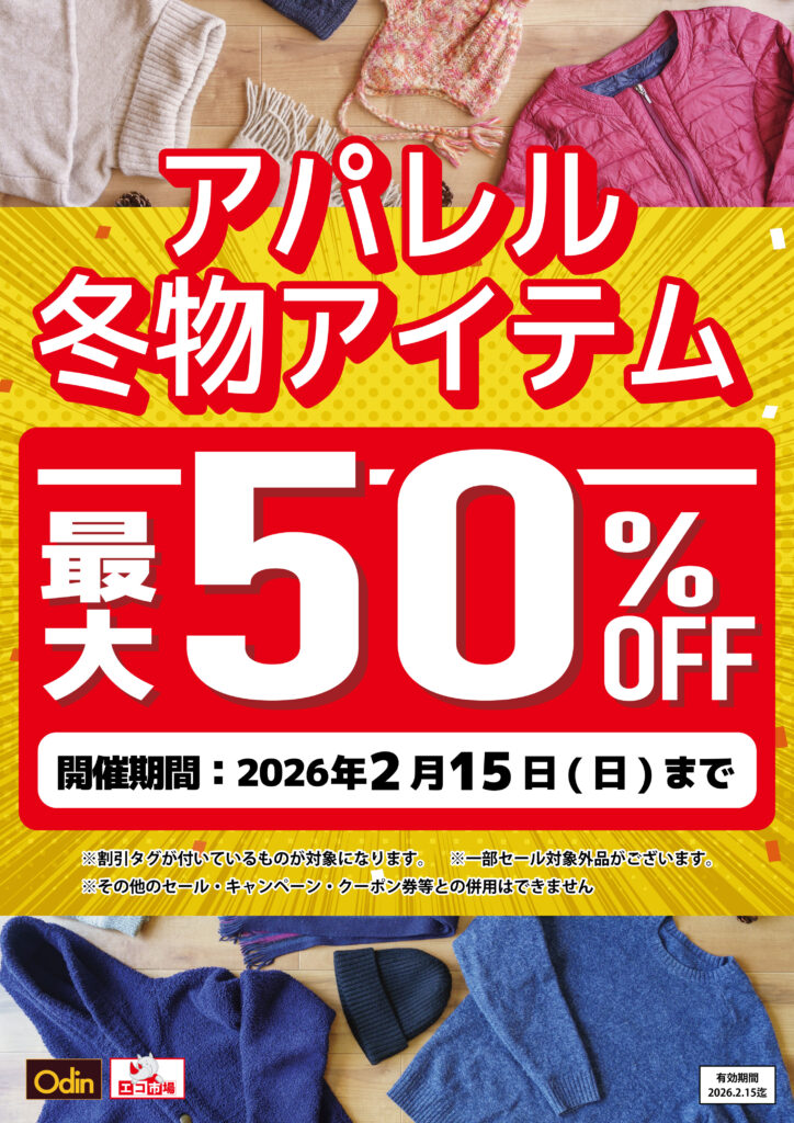 現在の画像に代替テキストがありません。ファイル名: eaf6956609bb7b89d25f37578621b2c2-scaled.jpg